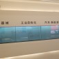 南京55寸2×4拼接屏红外多点触摸屏